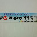 영진카모터스 이미지