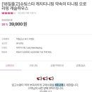 이모션캐슬스토어 이미지