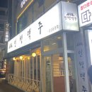 인쌩맥주오산 | (#맛집 111)오산 운암뜰 맥주집 오산술집 추천 '인쌩맥주' 방문후기!