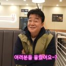 백종원 피셜 실물 죽인다는 여자연예인 이미지