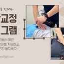 백석정형외과의원 이미지