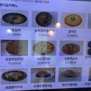 만나능이감자옹심이 | 장사동 바다뷰 맛집 만나능이감자옹심이 솔직후기 (주차·메뉴·가격)