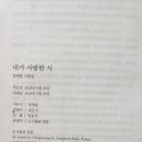 일문사