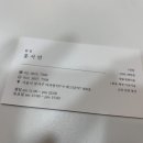 홍바디케어 이미지