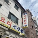 안솔방천 이미지