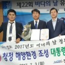 진도종합수산 이미지