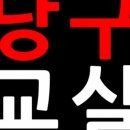 이준석 당구 아카데미 이미지