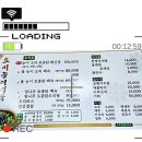 요미능이백숙 이미지