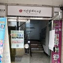 청운주단