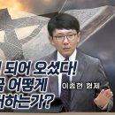 말씀이 육신이 되어 오셨다. 그 말씀은 지금 어떻게 우리 가운데 거하는가? | 이종현 형제, 사랑침례교회 이미지
