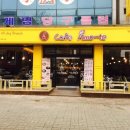 아중 당구장 이미지