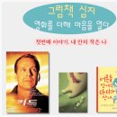 작은산대 이미지