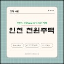 천원