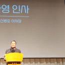 2024년 1월 3~5일 기대연 컨퍼런스가 화성 YBM 연수원에서 열렸습니다 - &#34;탁월함은 가내수공업적 교육에서 나온다&#34; 이미지