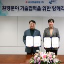 부강환경 이미지