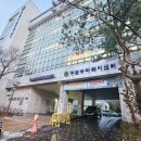 송파파인타운2단지.구립송파복지센터 이미지