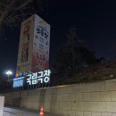 달오름마을 | 연극 붉은 낙엽 국립극장 달오름극장 1층 E열 지현준 이유진