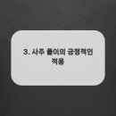 나를 찾아가는 사주명리학 네이버블로그