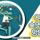 운동센터+1℃ 이미지