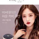 토니모리평택
