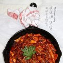 진이네닭발 이미지