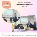 시립장현모아미래도어린이집 이미지