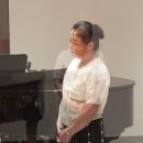 비목 한명회 시 장일남 곡 소프라노 양정경 피아노 장예주 2026박범철가곡아카데미현대반향상음악회 이미지