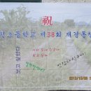 이평초등학교 이미지