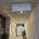 김포 운양동 톤앤매너 헤어 단발 퓨림펌 후기
