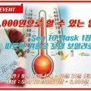 대박보일러 이미지