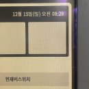 이번주 최고 행복은 바로
