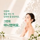 릴리화장품 - 구미시 인동30길 8 | [공지] 붓기크림 괄사없이 바르기만 해도 된다고? 림프릴리 솔직 사용 후기