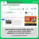 (DA)코퍼레이션