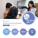 전주박진우보청기청각언어재활센터 이미지