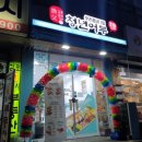 김호권의청년어부 김포장기점 이미지