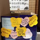[8일차] 주민들과의 이야기 이미지