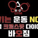 발산역 6번출구 옆 이미지