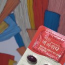 이든 네이처 이미지