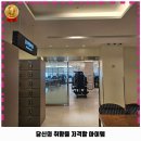 리조트골프&스파군포