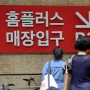 현대실업노동조합 정책브리핑