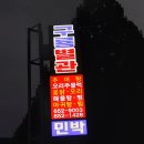 구룡별관