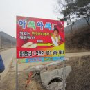 창촌목장 Daum카페