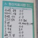 토부리병천순대 이미지