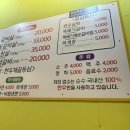 삼학갈비 이미지