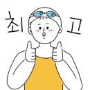 조이풀 휴즈 Joyful Hues