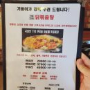 기웅이서울찜닭&골뱅이 이미지