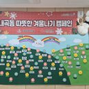 나눔한방허브 이미지