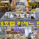 서울여인숙 이미지