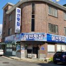 육해공 이미지