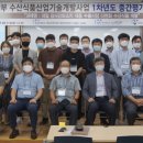 대일개발㈜ 이미지